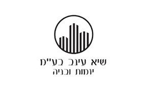 Einav__1_-removebg-preview