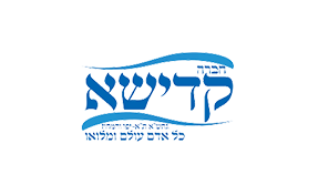 HevraKadisha-removebg-preview